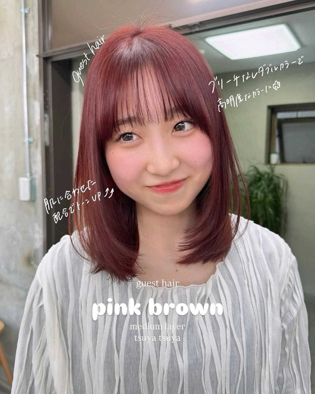 紅色頭髮造型推薦5：鐘長鮑伯+空氣瀏海