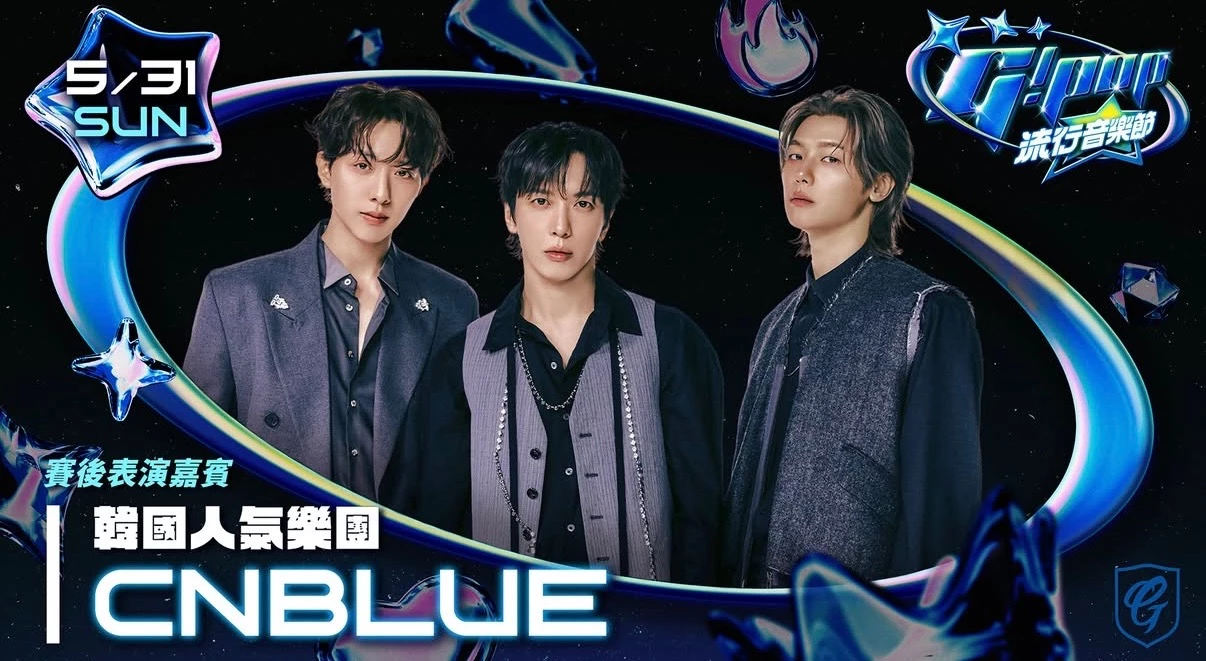 2010 年正式於韓國出道的 CNBLUE,「偶像樂團」的組合直接在競爭激烈的 K-pop 圈中殺出一條血路,他們也以搖滾與流行融合的音樂風格受到廣大樂迷喜愛,尤其是團長鄭容和除了音樂創作外,也因出演韓劇《原來是美男》、《你為我著迷》等熱播作而打開知名度,使團體在亞洲迅速爆紅。