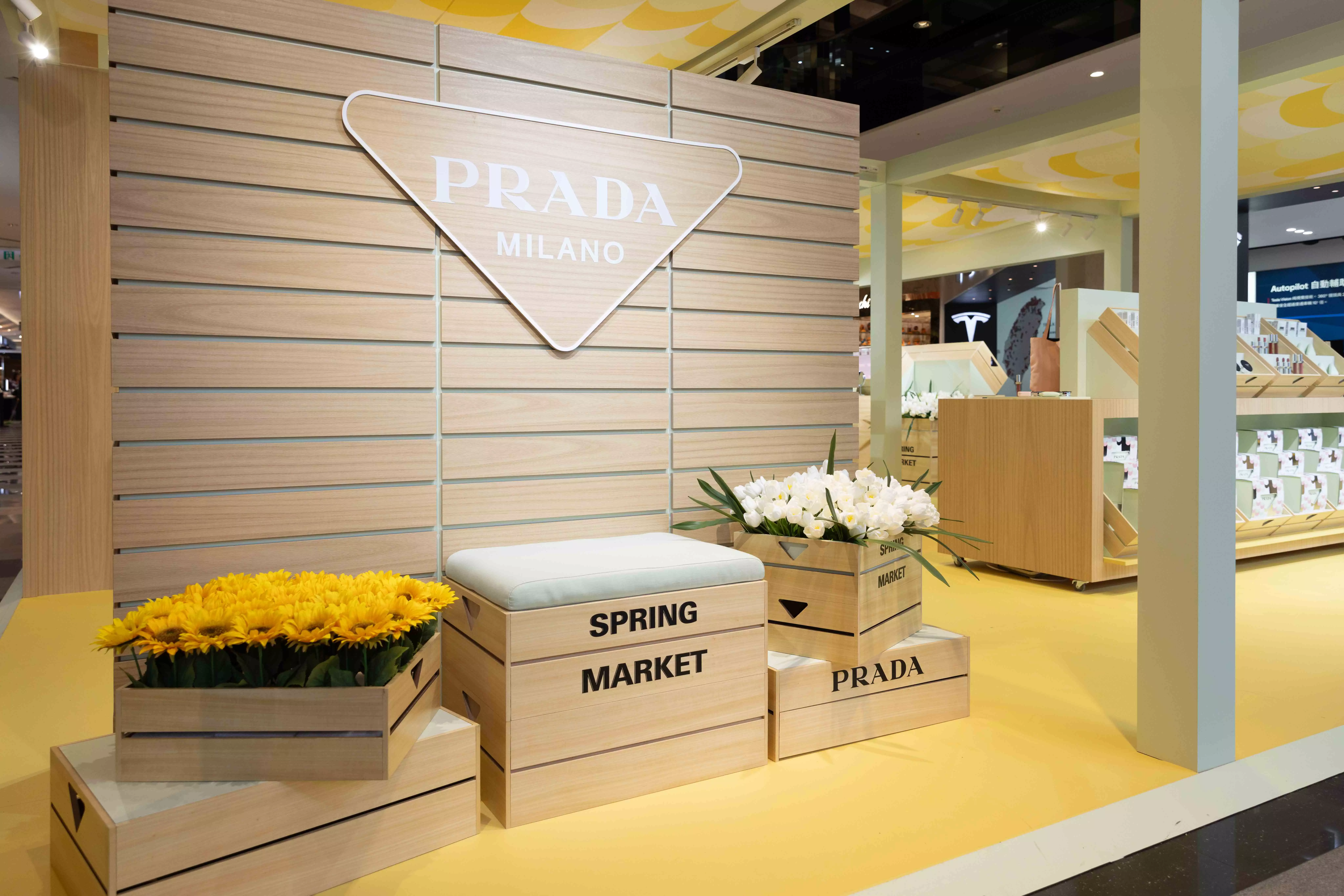 【PRADA MARKET春市集】