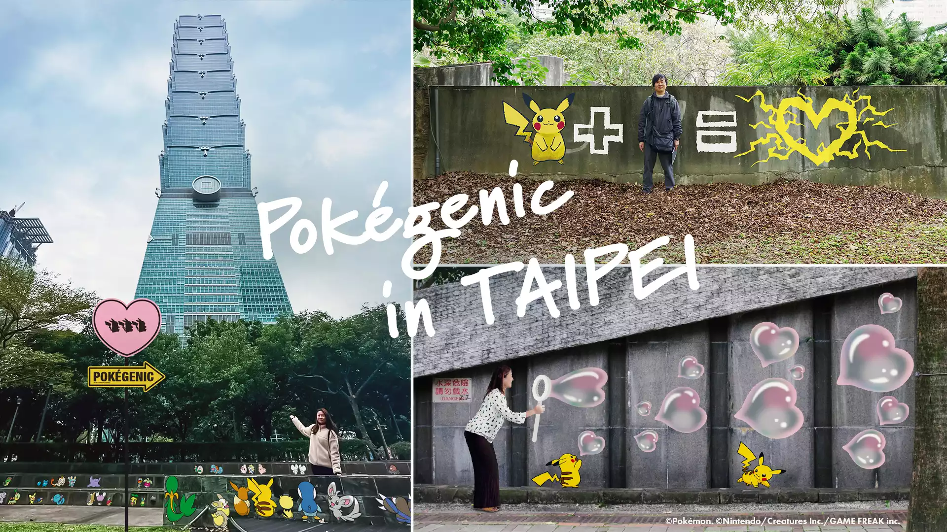 而在迎接慶祝活動之前,《Pokémon GO》也與台北捷運展開合作,在捷運中山站中山藝文廊及心中山線形公園設置主題裝置,邀請訓練家與粉絲前往現場感受《Pokémon GO》結合城市場景所打造的活動氛圍。