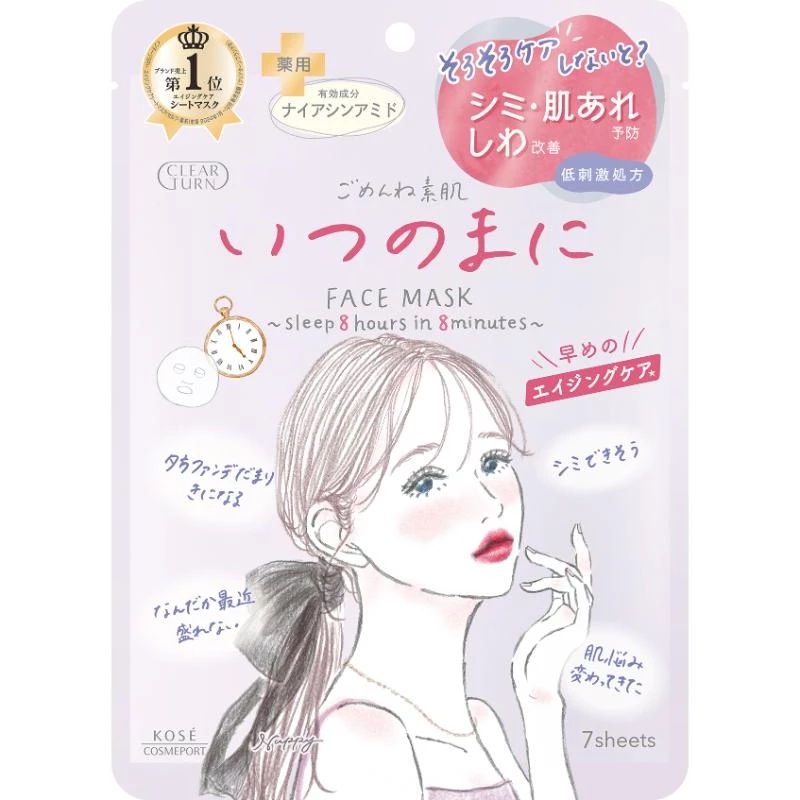高絲光映透-悄然時光抗皺面膜/7入,NTD280