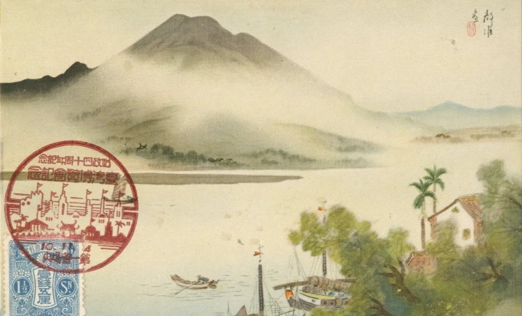 1935年木下靜涯所繪製，臺灣博覽會協贊會發行的《始政四十週年紀念臺灣博覽會繪葉書》〈淡水雨後〉。（圖片提供：林磐聳）