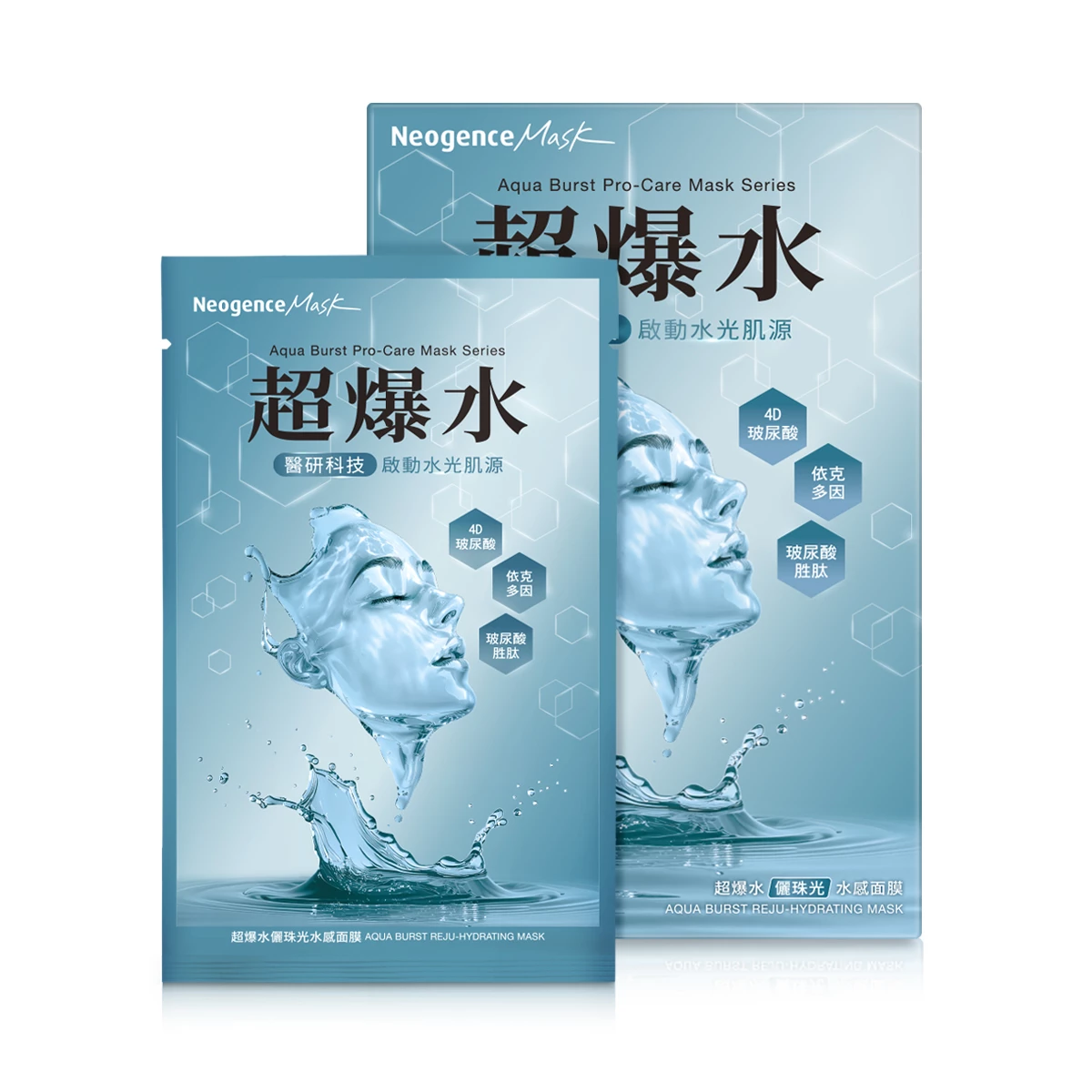 Neogence霓淨思 超爆水儷珠光水感面膜 / 5片，NTD299