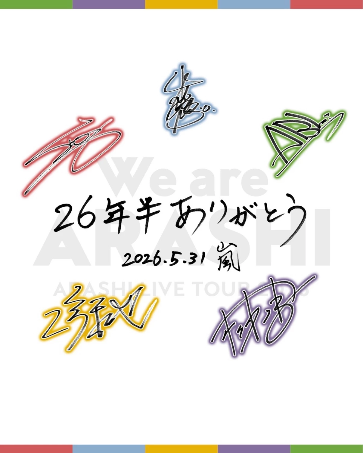 在活動結束當晚 23 點 59 分時，Arashi 透過官方社群留下最後訊息：「26年半來謝謝你們！」隨著巡演落幕、官方粉絲俱樂部也在 2026 年 5 月底終止運作，粉專與會員制度一一關閉，嵐的退場不只是男團解散，更像是傑尼斯偶像王朝與一整代青春記憶的正式落幕。