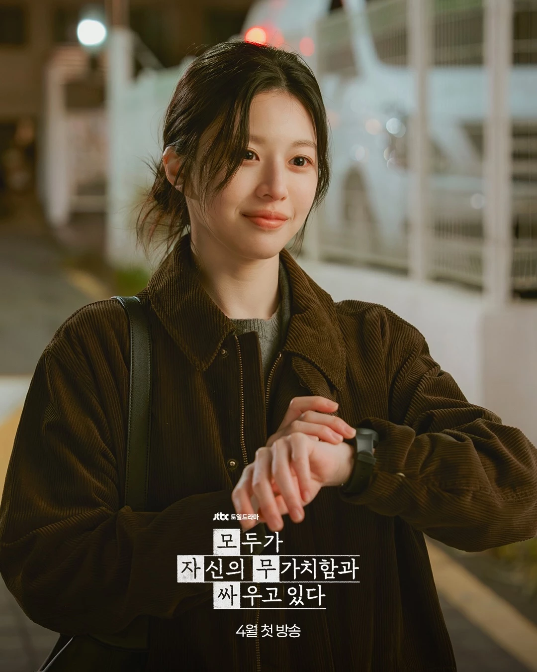 近期高允貞與金宣虎合作的Netflix新劇《愛情怎麼翻譯?》播出後,憑藉兩人的默契與劇情話題度,在網路與社群上掀起討論,讓她的人氣再次翻漲,就在《愛情怎麼翻譯?》討論度仍居高不下時,她又火速確定出演新劇《所有人都在與自己的無價值對抗》,消息一公布便引發劇迷高度期待,也認為這將是她演藝生涯中又一部重要作品。