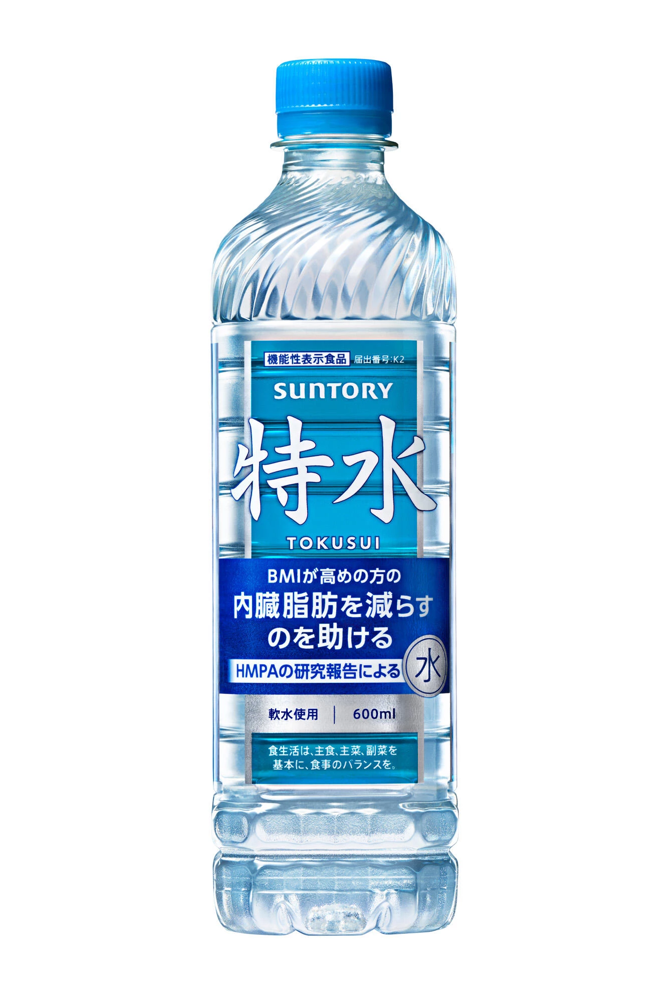 由飲料大廠三得利推出的機能飲品「特水（とくすい）」