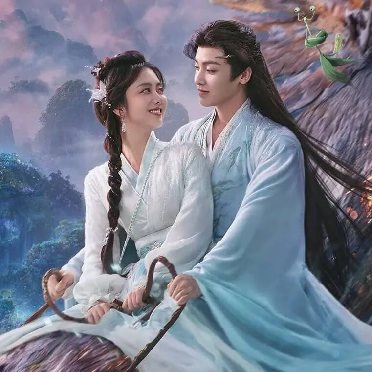 同樣由侯明昊與譚松韻主演的《逍遙》，劇情在人族與妖族爭奪玉醴神泉而展開，生性灑脫的少女肖瑤誤入萬妖谷，意外喚醒萬妖之王紅燁，兩人共同捲入神祕怪案與人妖兩界紛爭，紅燁歷經滄桑，早已看透世間慾望與人心弱點，卻在肖瑤身上看見不被慾念支配的純粹，兩人從互相戒備、一路經歷試探，到攜手對抗強敵，也慢慢揭開神泉背後的祕密。