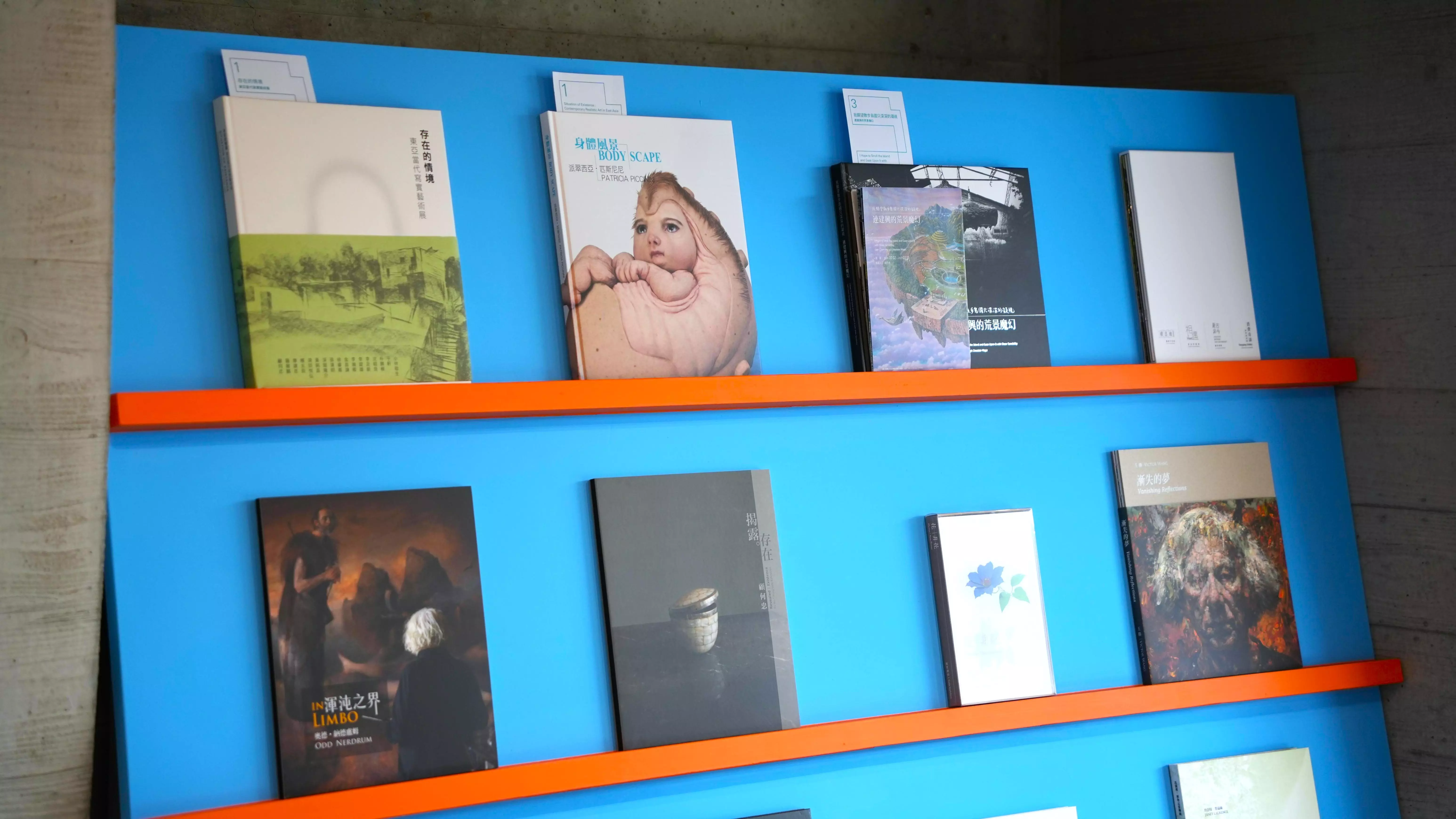 毓繡美術館 文創商店 展覽專刊展《翻頁》