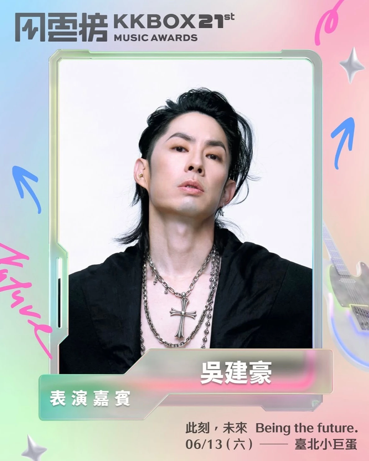 2026 KKBOX 風雲榜「台灣風雲大使」則由亞洲舞王吳建豪擔任,這也是他繼 2012 年時隔 14 年後再次登上小巨蛋舞台,勢必將再次以強大的舞台氣場嗨翻小巨蛋。值得一提的是,吳建豪除了擔任表演嘉賓外,也將與黃偉晉共同擔任主持人,也讓人期待兩人會擦出怎樣的火花。