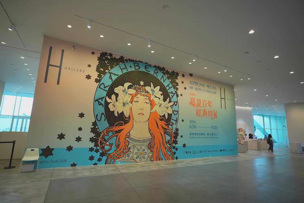 新藝境:慕夏百年經典特展