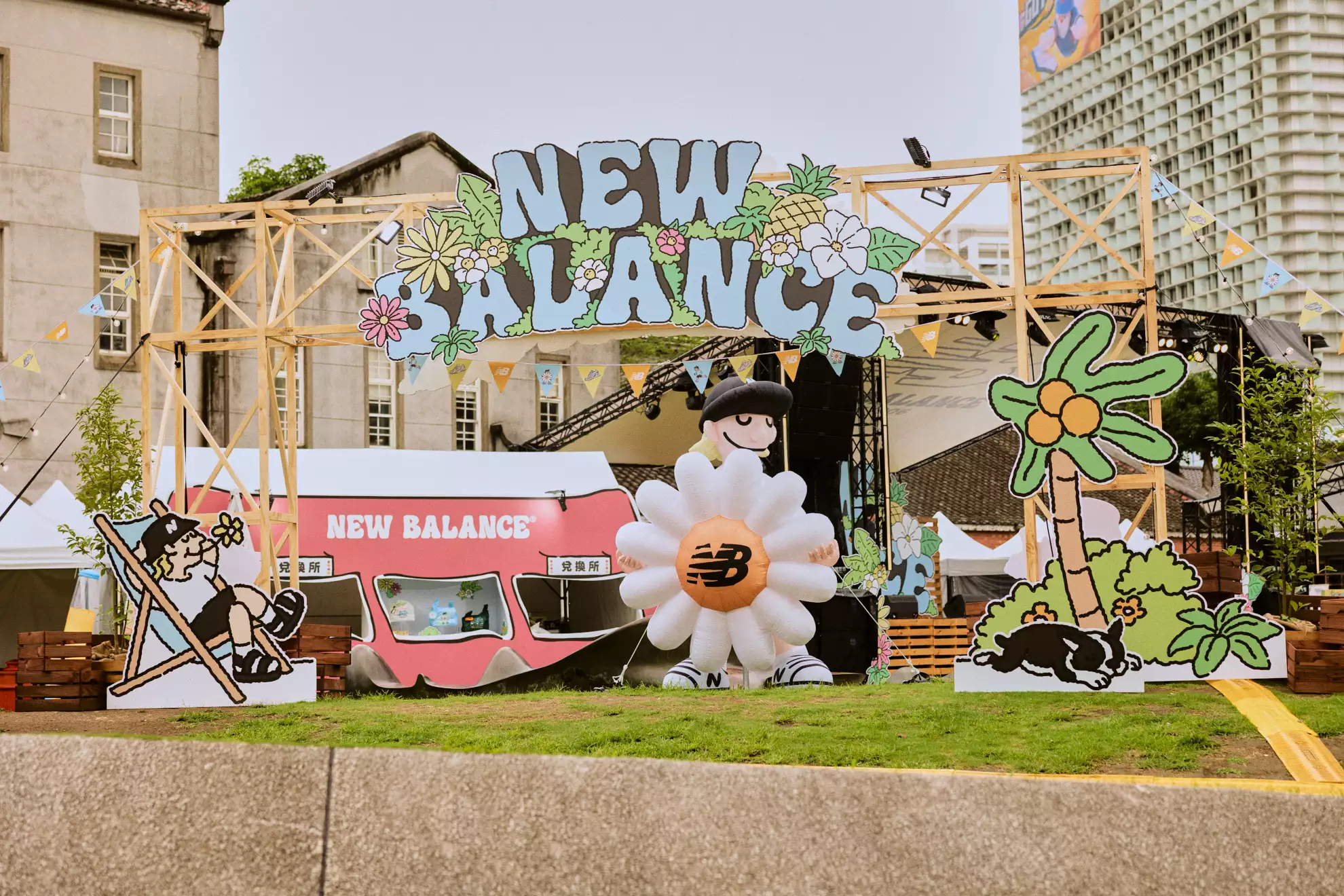為了迎接 2026 年全新系列的 NB BOY，New Balance 更在華山打造期間限定「NB 春日遊樂園」，即日起至 4 月 19 日於華山文創園區活力登場，這次以「草地 × 音樂 × 日光」為靈感，藉由戶外讓人感到放鬆自在的草地、花卉、木頭等元素打造，與大家一同悠遊探索春日樂園。