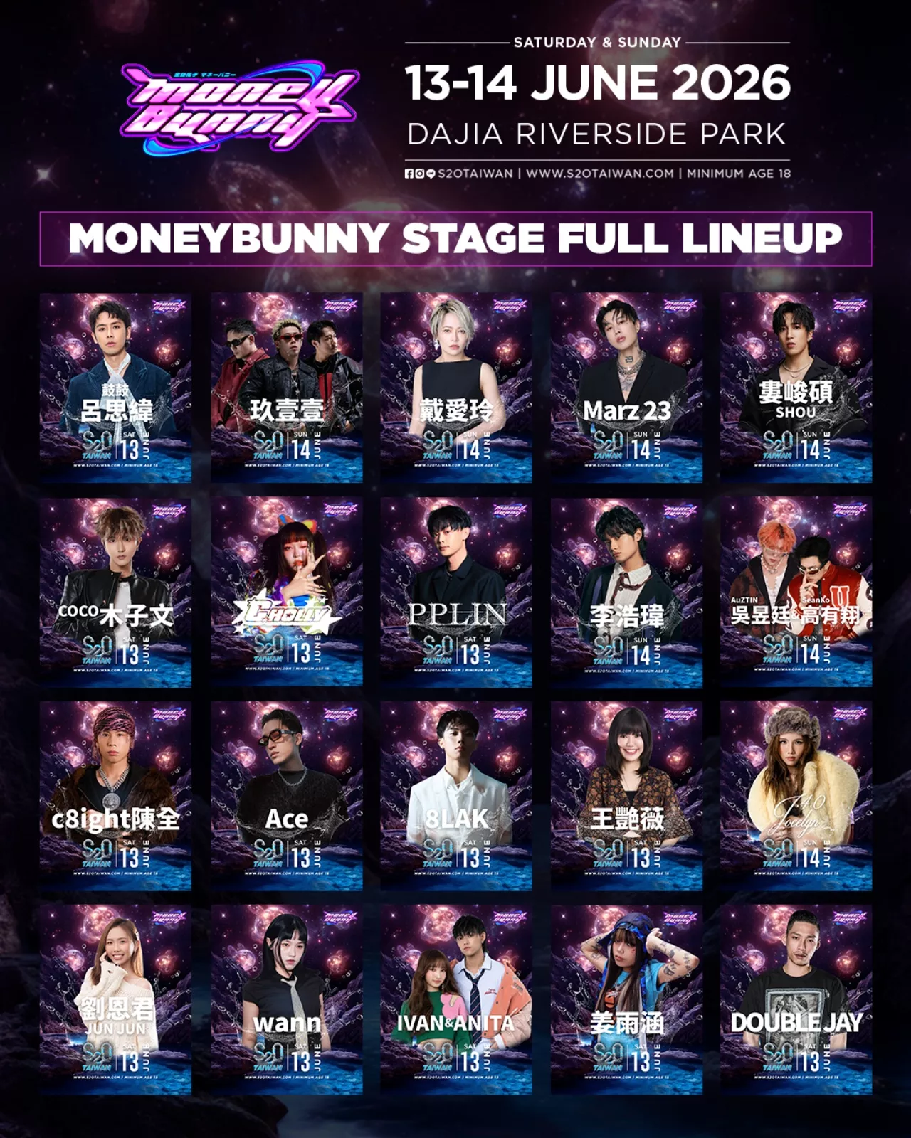 除了主舞台，台灣特有的人氣舞台 MONEYBUNNY 也祭出超狂 20 組華語強棒陣容，由嘻哈天團玖壹壹、全能唱作暖男鼓鼓呂思緯擔任雙日壓軸強棒，率領超人氣金曲歌手 Marz23、全方位饒舌歌手婁峻碩 SHOU、鐵肺天后戴愛玲等大咖歌手助陣。