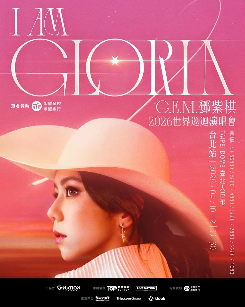 香港「鐵肺歌后」鄧紫棋 G.E.M.，特色嗓音結合充滿爆發力的嗓音讓她一出道便取得香港三大樂壇頒獎禮新人金獎，之後推出的〈泡沫〉、〈光年之外〉、〈再見〉、〈倒數〉、〈來自天堂的魔鬼〉都成為華語重要代表作，截至目前在 YouTube 頻道累積總觀看量突破 24 億成為華語女歌手之最，而她的巡迴演唱會「I AM GLORIA世界巡迴演唱會」自 2023 年啟程以來，巡迴足跡橫全球，截至目前已以 149 場打破亞洲歌手紀錄，這次也將睽違六年唱回台北，陪粉絲一連在大巨蛋連嗨四晚！