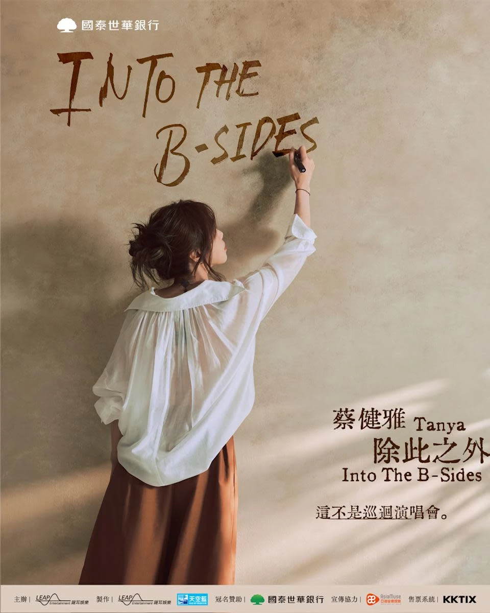 以《雙棲動物》、《Goodbye & Hello》、《說到愛》、《DEPART》專輯四度獲得金曲獎「最佳華語女歌手獎」，成為該獎項紀錄保持人的華語天后蔡健雅，即使已經獲獎無數，但還是不斷在音樂與現場演出中嘗試突破，這次舉行小型演唱會《除此之外 Into The B-Sides》直接標榜專輯中的 B-Sides 歌曲，對她來說幾乎重練了超過 20 首「新歌」，身為鐵粉的你一定不能錯過能更深入金曲歌后音樂宇宙的機會。