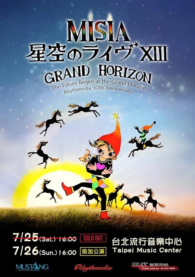 MISIA 米希亞今年啟動的「星空現場XIII GRAND HORIZON」，將七月在台北流行音樂中心連唱兩天，也是這次台北公演歷來最大規模，想一睹靈魂歌姬的超強現場魅力，千萬不要錯過！
