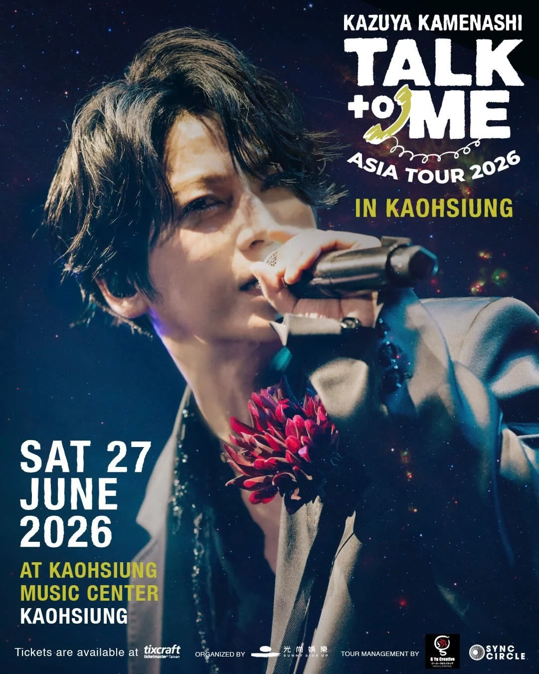 龜梨和也「TALK TO ME」亞洲巡演高雄站，是他睽違多年再度把個人舞台帶來台灣，官方也以「那些年的日劇主題曲、舞台演出」呼應粉絲共同青春記憶，準備在高雄留下專屬 KAME 的夏日篇章。 