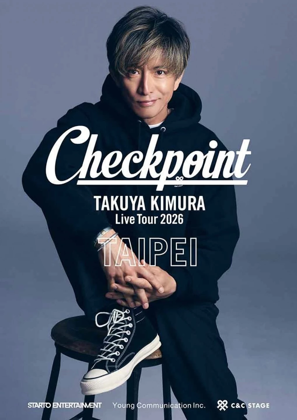 今年「全民男神」木村拓哉宣布將帶著「TAKUYA KIMURA Live Tour 2026 Checkpoint》登陸台北流行音樂中心登場，恰巧 11 月 13 日是木村拓哉生日，準備一起為這位不老男神應援慶生。