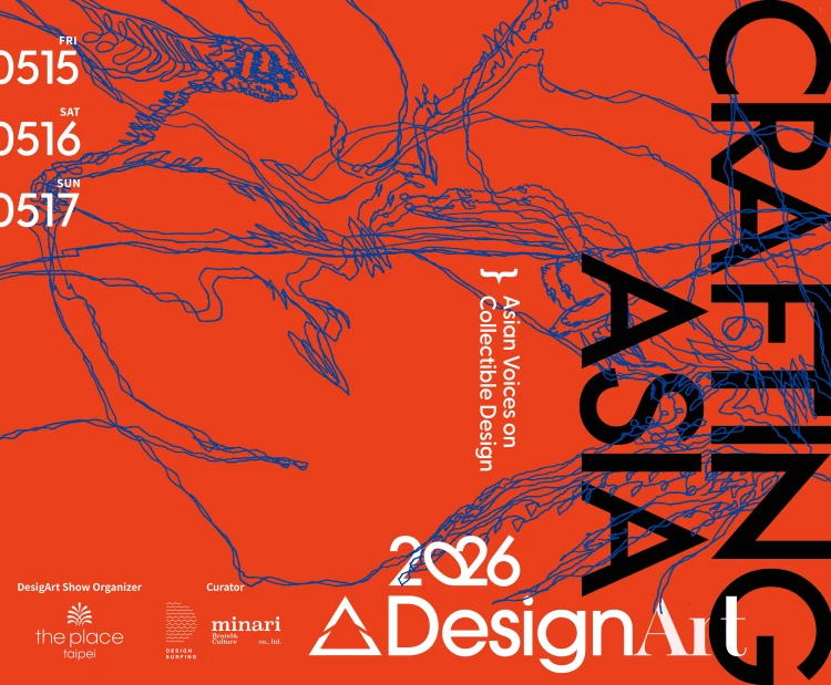 第三屆的「ΔDesignArt 2026」 設計藝術展，持續主題，強調亞洲的設計藝術「Collectible Design」不僅反應市場趨勢，同時也是文化身份的書寫。