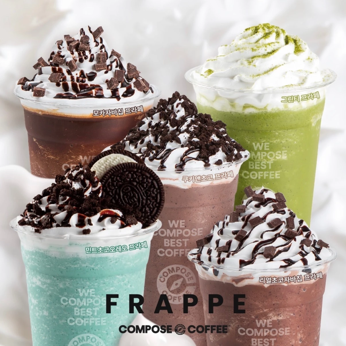 Compose Coffee 除了以經典的拿鐵、冰美式等基本咖啡飲品聞名外，也推出許多創意且受歡迎的特色飲品，像是維也納拿鐵、焦糖脆脆拿鐵、生巧克力拿鐵 、咖啡奶昔，都是咖啡控最愛的人氣品項，就算不喝咖啡的朋友也有草莓牛奶系列、巧克力飲品等飲品。
