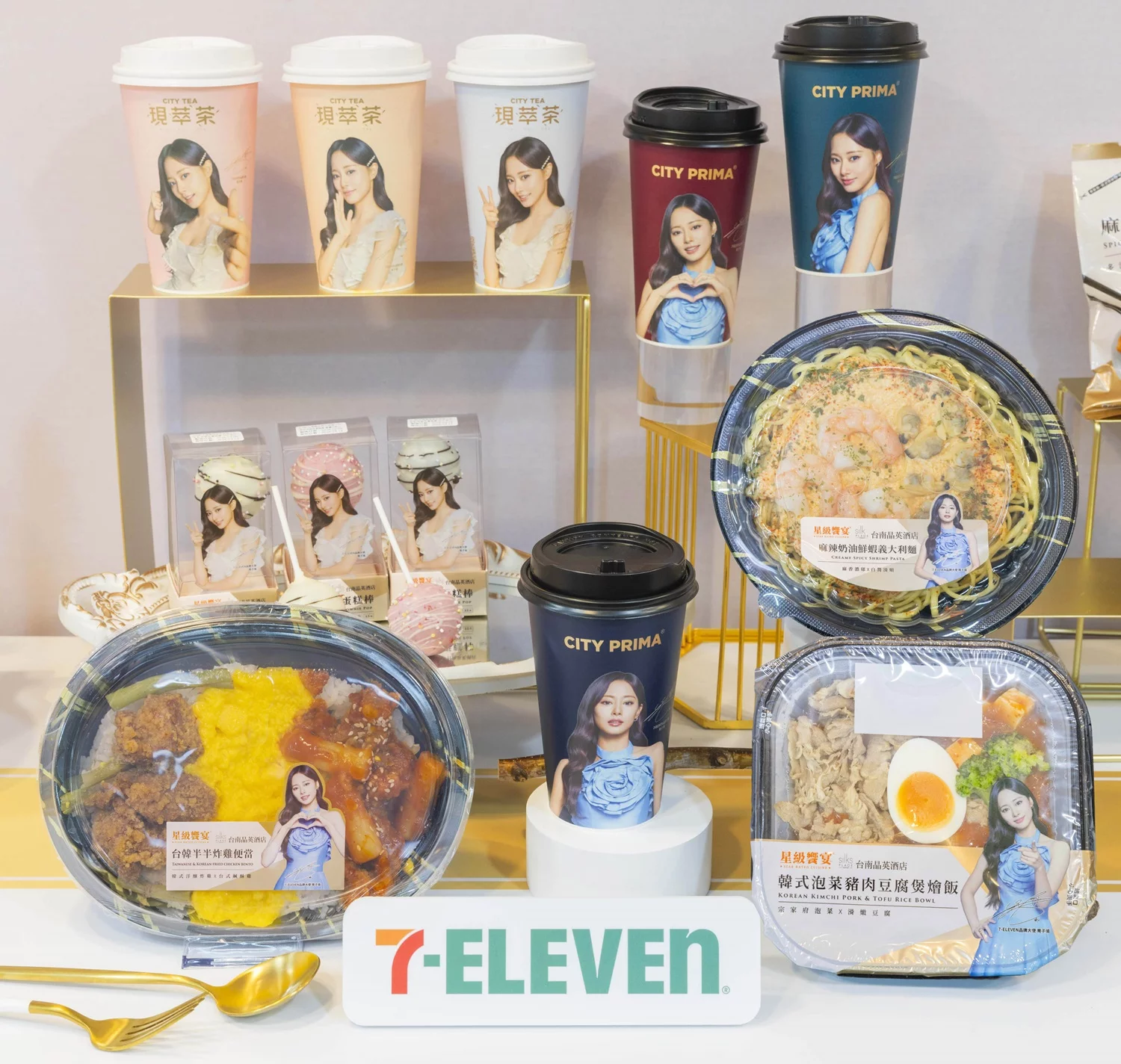 為了讓 ONCE 們可以擁有最美打卡配件，CITY PRIMA 精品咖啡、思樂冰、雪淋霜於 3 月 18 日起換上子瑜聯名主題杯、杯套、甜筒紙套。