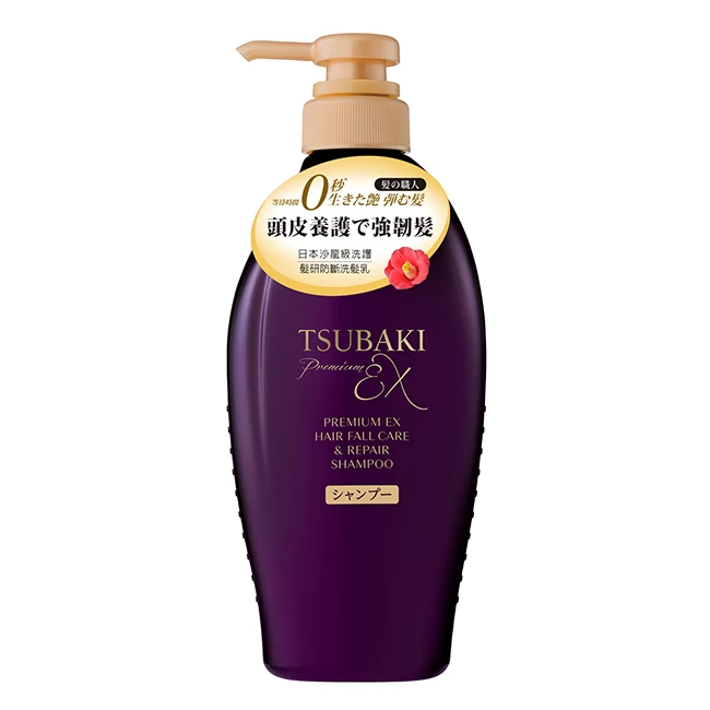 TSUBAKI思波綺 髮研防斷洗髮乳/450ml,NTD350