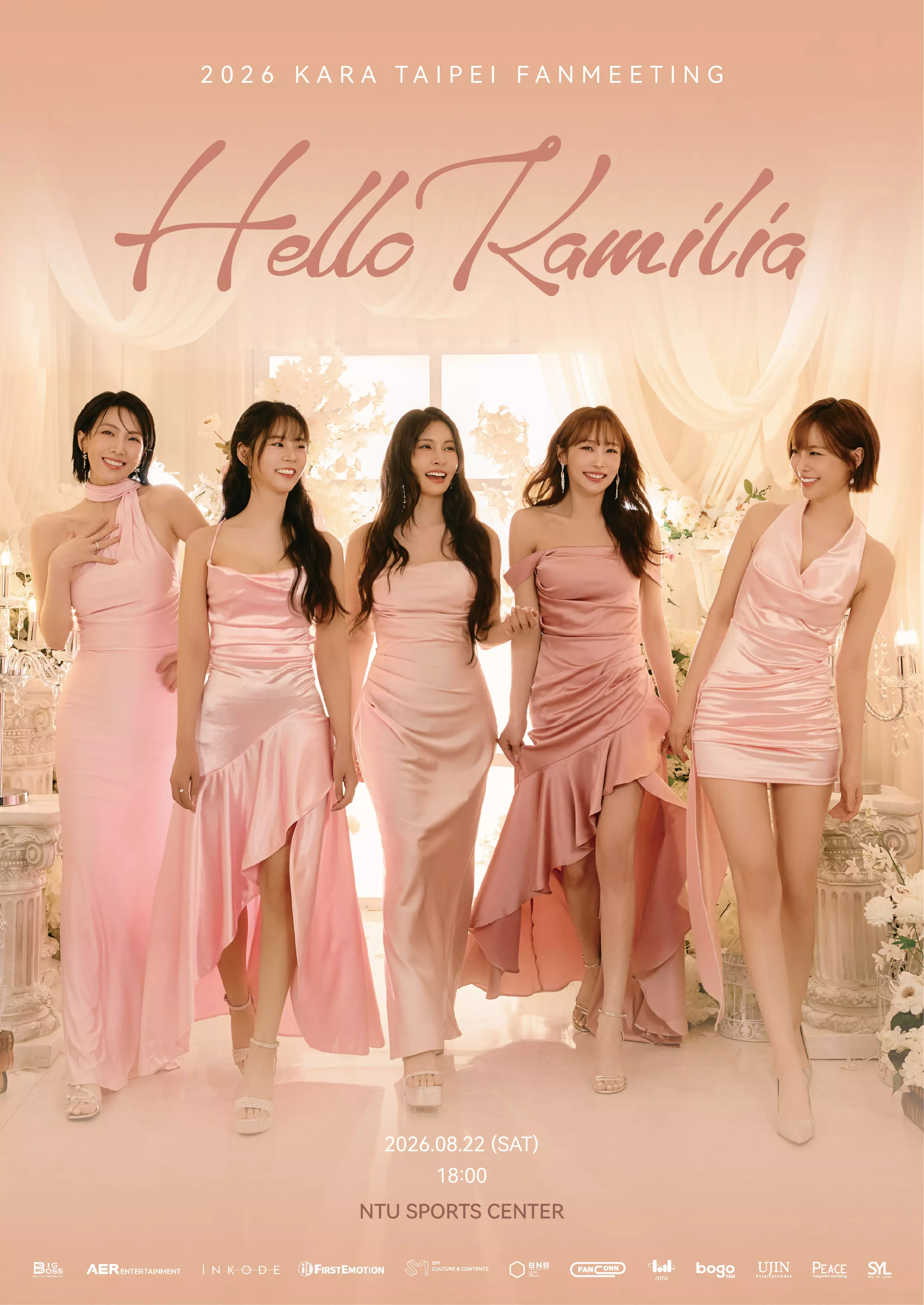 韓國二代傳奇女團 KARA 在 2007 年以首張正規專輯《The First Bloooooming》出道，主打歌〈Break It〉以成熟 R&B 與強勢女團形象亮相，之後歷經成員變動，具荷拉與知英加入後，KARA 以〈Mister〉、〈Lupin〉、〈STEP〉等神曲走紅，招牌「屁股舞」更讓她們成為韓流代表女團之一，團體曾於 2016 年暫停活動，2022 年以奎利、昇延、妮可、知英、齡智五人體制發行 15 週年專輯《MOVE AGAIN》重組回歸，今年 KARA 也宣布將睽違 14 年再度在台舉辦專場活動「2026 KARA TAIPEI FANMEETING Hello Kamilia」。