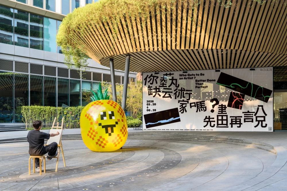 除了全新咖啡店進駐,勤美術館亦推出春季特展《你缺藝術家嗎?先「畫」再說!》,以「空白美術館」概念揭開序幕,邀請觀眾共同參與創作,逐步完成展覽作品。本次展覽由「走路草農藝團」擔任策展人,透過四大自由創作場域設計,其中大廳設置高達八米的「浮空雲朵」,象徵靈感的流動與匯聚。展覽將傳統美術館的白盒子空間,轉化為全民共創的藝術場域,展期至 6 月 28 日止。