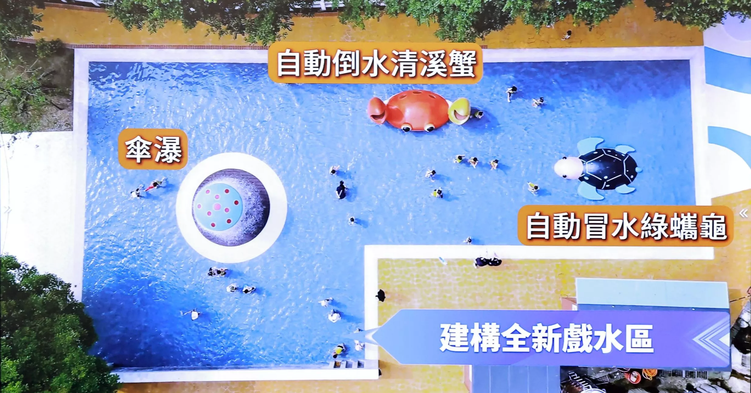 作為基隆指標性的親水戲水區，暖暖親水公園戲水設施全面升級，預計於 7 月 4 日（週六）開幕。配合今年親水季，首度開放完成整建的暖暖親水公園，不僅打造更優質、安全的戲水環境，也希望透過系列活動，帶領更多民眾深入認識暖暖豐富的自然景觀與在地文化，成為基隆夏季全新的熱門親子景點。開幕當天將限量發放小水槍，親水季期間也將免費提供水槍借用。