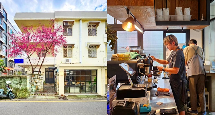 後來,基隆店因故歇業,B1轉往新竹另闢新天地,並在水田街91巷內開了一間老宅店。空間更大,門前還有一棵櫻花樹(如上圖),春天時開滿粉色花朵,畫面很浪漫。我曾開玩笑說:「你的店,變成我去新竹的理由。」雖然不像從前那樣說去就去,但也讓「喝咖啡」這件事,多了一點旅行的意味。