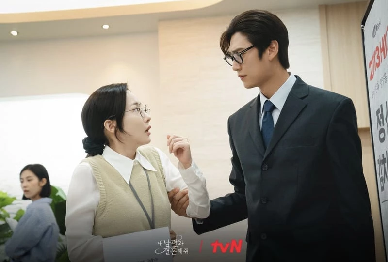 《和我老公結婚吧》劇照