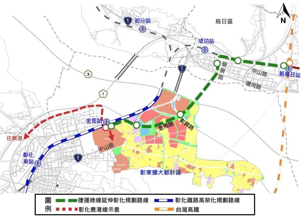 台中捷運「綠線延伸彰化」全長 7.6 公里，共規劃 7 個上車地點，包括：G17 站（高鐵台中新烏日）、G18 站（成功嶺大門口西側）、G19 站（中山榮泉路口）、G20 站（彰興金馬東路口）、G21 站（中山金馬路口）、G22 站（中山台化街口）、G23 站（台鐵金馬車站），將帶動中彰兩縣市共榮發展。