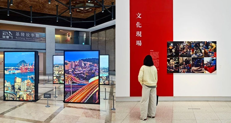 基隆早已遠遠不只是一個地理名詞。正如館方所寫:「流動的港口,世界的基隆,以鏡頭凝視城市的演進。」這是一場持續進行中的航行,我們在鏡頭美學與光影之間,再次感受這座城市的「往昔」與「新貌」。而當影像成為一種觀看世界的方式,基隆的故事也不再只是被記錄,而是不斷被重新理解與述說,持續向前延展。