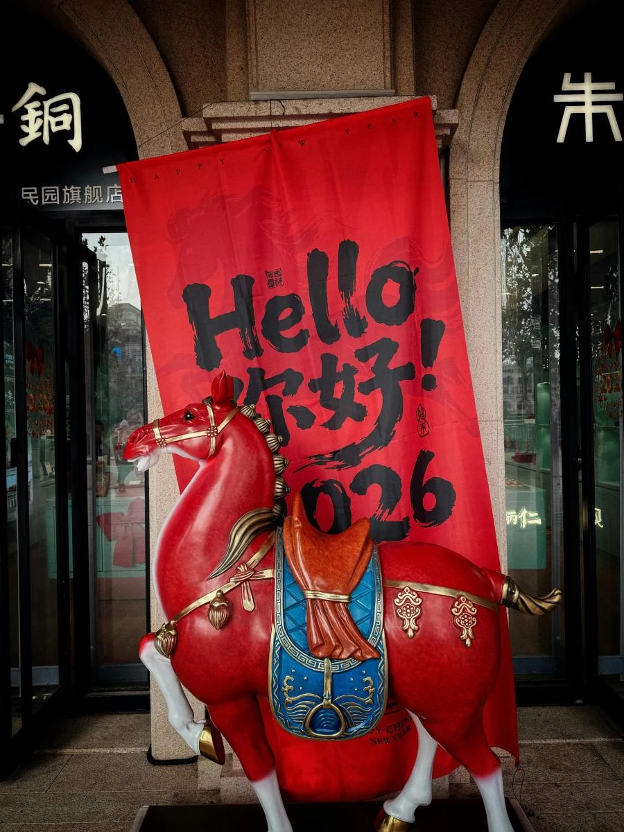 過年圍爐禁忌:常見問與答