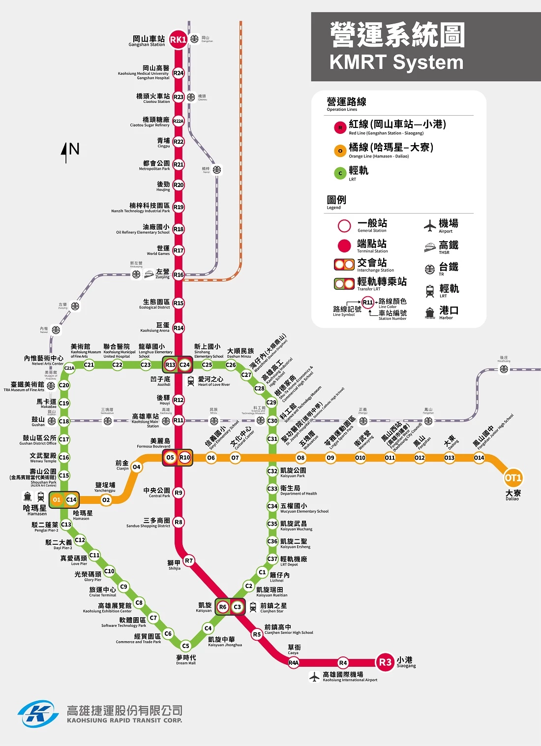 「岡山路竹線」全線採高架捷運系統，不僅可串連台鐵「岡山車站」與「大湖車站」，也可直接服務各產業園區的就業人口，包括高雄科學園區、電信園區、岡山本洲產業園區、永安工業區、南區環保科技園區等，帶動數千億產值效益。此外，台鋼科技大學（簡稱：台鋼科大）亦位於此路線上，未來校園入口將結合捷運站出入口進行重新規劃。