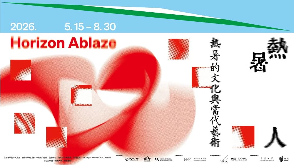此次台中綠美圖首檔售票展覽，在策展企劃上也相當用心。中美館首次串聯國際館舍合作，由台灣、菲律賓與巴拿馬三國機構的策展團隊聯手策劃，匯聚來自 16 國、共 33 組藝術家與 50 件作品，涵蓋錄像、繪畫、雕塑、檔案及聲音裝置等多元媒材形式，聚焦熱帶氣候如何影響人類生活與身體感受。票價類別：全票新台幣 100 元，團體票新台幣 80 元（20 人以上），優待票新台幣 50 元（台中市民、未滿 12 歲兒童、持有學生證／志工證）。
