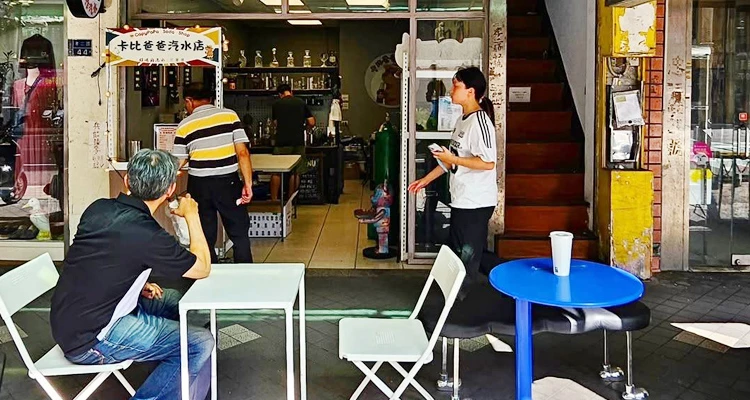 當我滑著IG，看到一篇介紹基隆孝二路特色店家的貼文，其中一間代表竟然叫做「卡比爸爸手作汽水店」時，我整個人忍不住小小地Wow了一聲：「天啊！我還真不知道，原來汽水也能是一種『手作製成』的高級飲品嗎？好酷！」好奇寶寶瞬間上身，腦中直接響起《神奇寶貝》小智的經典台詞：「Go！」於是，趁著週末，我決定親自衝一波，好好品嚐看看，究竟什麼叫做「手作汽水」。