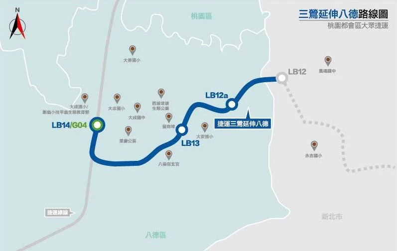 備受關注的新北捷運「三鶯線」進入通車倒數計時之際，其所連結的捷運「三鶯線延伸八德段」，也於近日獲行政院公共工程委員會審議通過，邁入工程招標與實質推動階段。路線起自新北捷運「三鶯線」尾端 LB12 鶯桃福德站，延伸至桃園捷運綠線 G04 站，可有效串聯台北與桃園兩大都會捷運系統，加乘捷運路網效益，擴大北桃都會生活圈範圍。