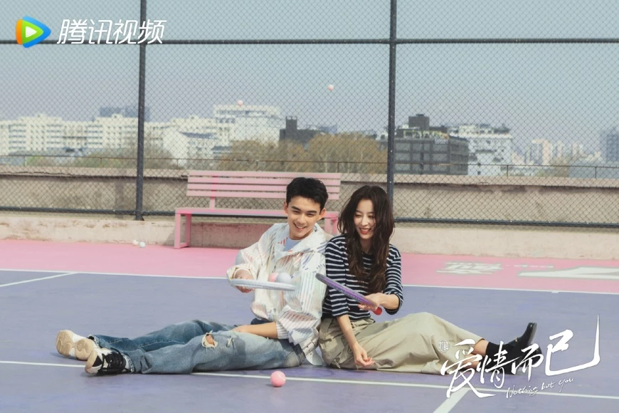 《愛情而已》劇照