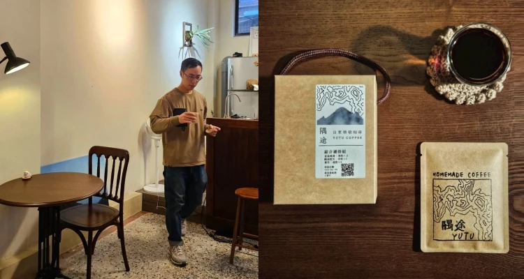 對「隅途」而言，這不僅僅是一間咖啡店，更像是一個屬於咖啡豆的家。一方面能適度分散烘豆產能與營運壓力；另一方面，也終於有了能夠直接面對客人、分享自己烘焙作品的咖啡空間。從挑豆、烘焙到沖煮，每個環節都承載著他們對咖啡的想法與堅持，而這份投入，也透過一杯杯端上桌的咖啡被看見。
