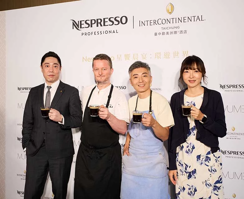 Nespresso「星饗晨宴計劃」再次聯手星級主廚林泉，首度進駐臺中勤美洲際酒店五道料理環遊世界的味覺座標，左至右分別為臺中勤美洲際酒店副總經理謝子民Simon、臺中勤美洲際酒店西餐行政總主廚 David Chauveau、亞洲50大餐廳 MUME、MMHG 湘樂餐飲集團主廚林泉、Nespresso 臺灣事業部總監張君妮 Christine