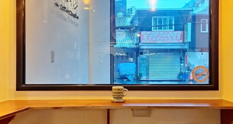 與同樣來自基隆的咖啡師老闆—B1,相識其實已經有一段時間了。回想起這段緣分,大概是從2022年開始。那時,他還在基隆和平島平一路上經營著「DoDidDone」。原本只是隨意點了一杯桂花拿鐵,卻意外對味,那種剛剛好的香氣與平衡,讓我一試成主顧,從此愛上。後來只要假日有空,便會不時過去坐坐,喝杯咖啡、聊上幾句天。沒有刻意約定的來往,反而讓這間店,慢慢變成生活裡很自然的一部分。