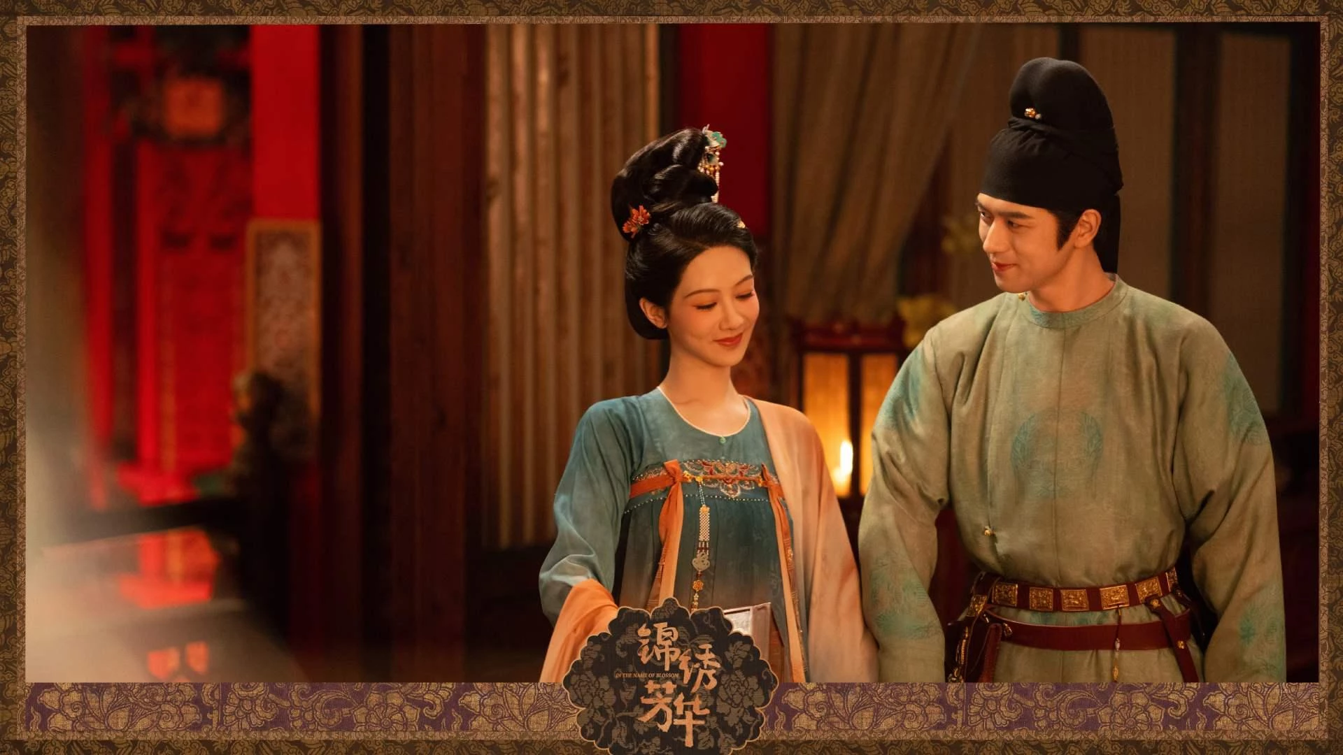 《國色芳華》劇照