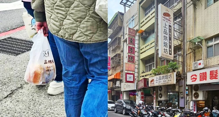 而真正讓我意外的是,原來「上品」早就不只是我們家的麵包愛店。之前我在IG限動分享後,便陸續收到好多朋友私訊:「這間是我爸最愛!」、「他們家的花生奶油超經典!」、「海鹽麵包也很好吃!」、「酥皮肉鬆一定要買!」甚至還有人告訴我,店家有Line群組可以提前預訂,滿額甚至能外送。看著那一則又一則的留言才發現,這間店其實早已存在許多在地人的共同記憶裡。更甚至,有時走在基隆街頭,還能看見明顯像是外地來的觀光客,手上提著「上品」的袋子邊走、邊逛,聲名遠播可見一斑。