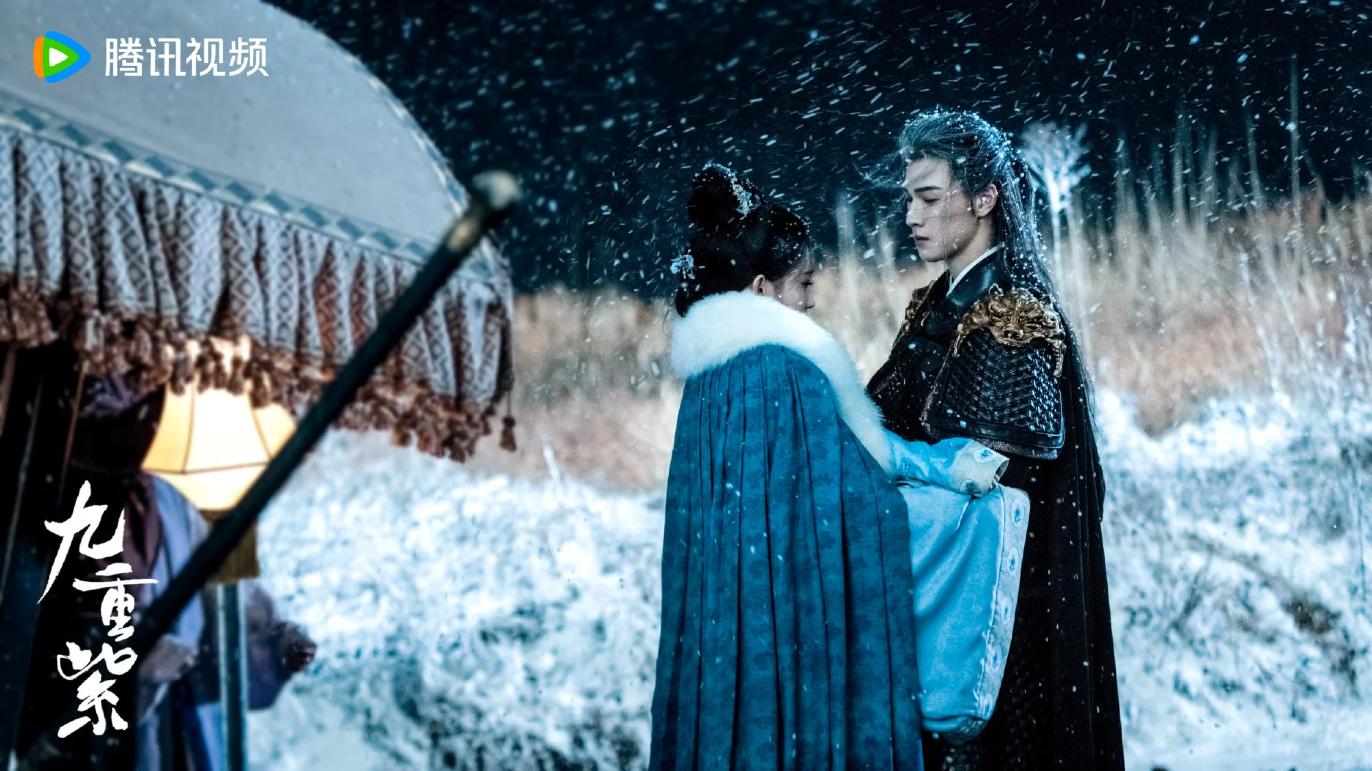 《九重紫》劇照