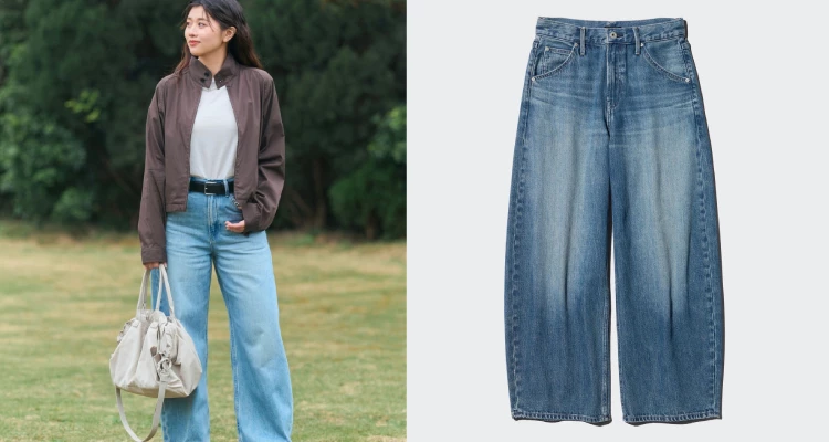 國民百搭品牌Uniqlo,近期引發名人穿搭社群高度關注的「Baggy 曲線牛仔褲」系列,打破了過往丹寧布料厚重的刻板印象。其精髓在於那抹圓潤卻不顯臃腫的弧形剪裁,從腰際順勢延伸至褲腳的錐形線條,巧妙隱藏了下半身的線條瑕疵,更在視覺上營造出一種率性不羈的立體廓形。這款被時尚圈推崇為「比例裁縫師」的新作,完美平衡了運動休閒與都市簡約風格。無論是搭配簡練的短版背心,或是將寬鬆襯衫隨意紮入,都能展現出如名模私服般的時髦底氣。對於追求質感與體感並重的小資族來說,這絕對是年度最值得入手的丹寧經典!(商品價格約:NTD 1,290)
