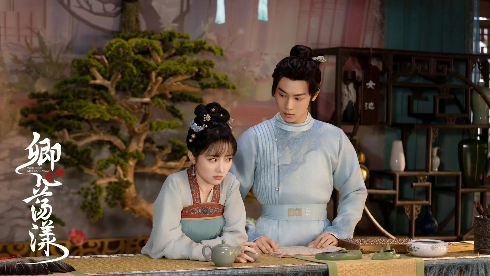 《卿心蕩漾》劇照