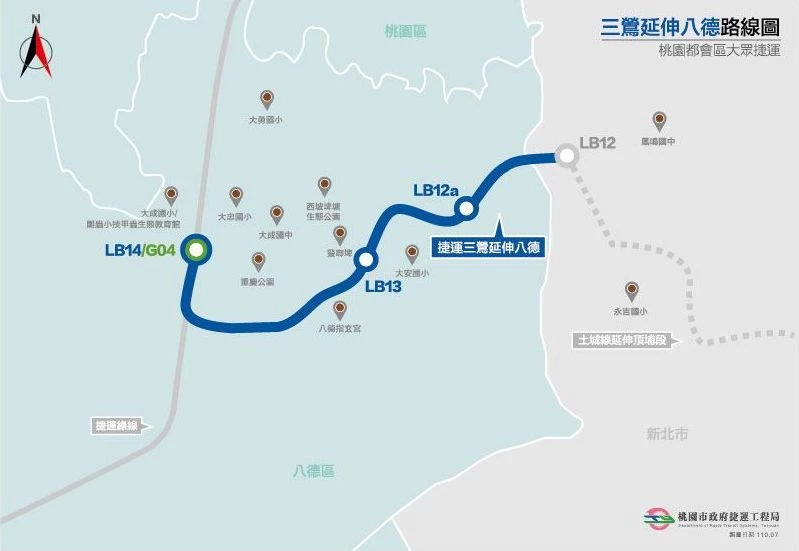 除了新北捷運「三鶯線」主線即將通車外,另一項延伸計畫「三鶯線延伸八德段」目前也正在審議階段。該路線預計由三鶯線的 LB12「鶯桃福德站」延伸至桃園捷運綠線 G04「大湳站」,全線規劃 3 個上車地點。未來完工後,不僅可提升周邊學區與居民的交通便利性,也能有效串聯台北與桃園兩大都會的捷運系統,進一步發揮捷運路網整合效益,擴大北桃都會生活圈。
