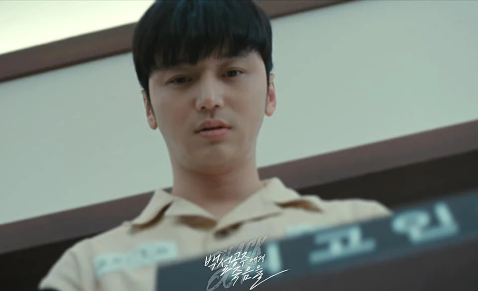 《白雪公主非死不可》劇照