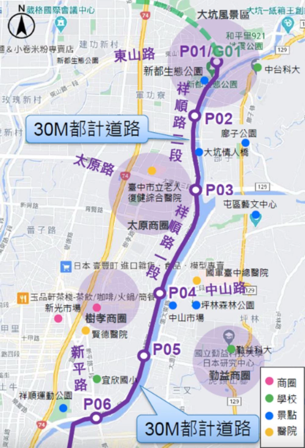台中捷運「紫線」規劃採中運量捷運系統，全長約 16.3 公里，共設置 16 座高架車站。路線北起銜接捷運綠線延伸 G1 站，沿線行經北屯、太平及大里，並銜接烏日大慶地區，可於太平路口轉乘藍線延伸太平段、德芳南路口轉乘機場捷運（橘線），最南端則可與台鐵及捷運綠線大慶站轉乘，逐步建構完整的環狀捷運路網。