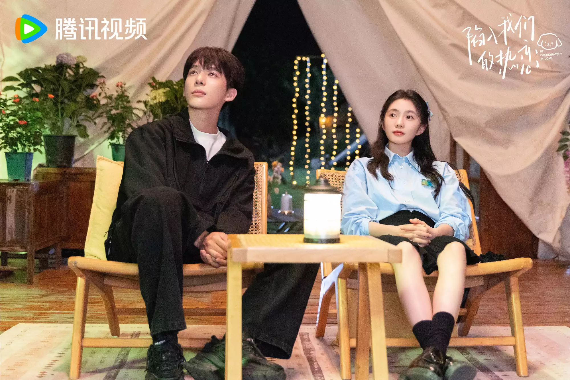 《陷入我們的熱戀》劇照